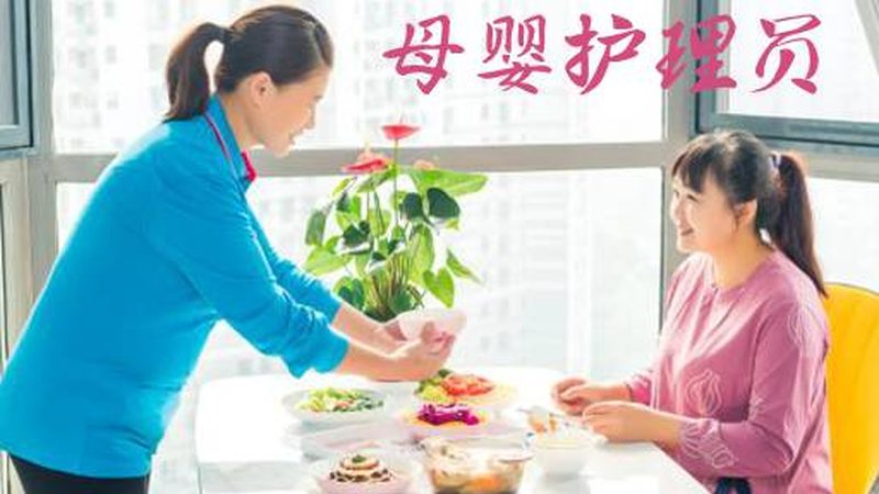 产后恢复十大品牌排名