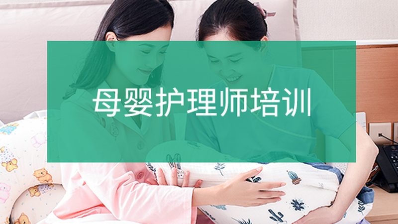 高级育婴师和中级育婴师报名费用对比